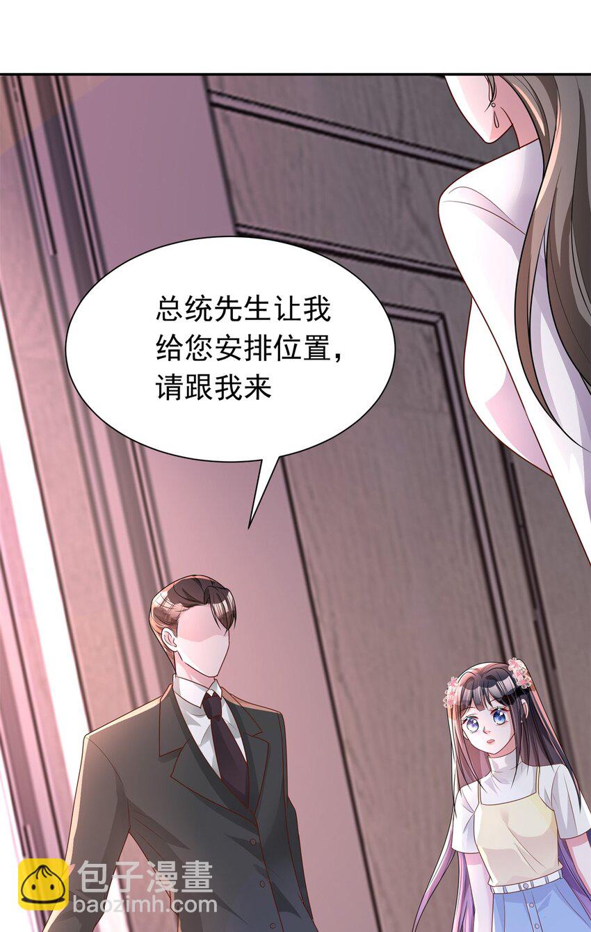 62 我来和你比比-第62话