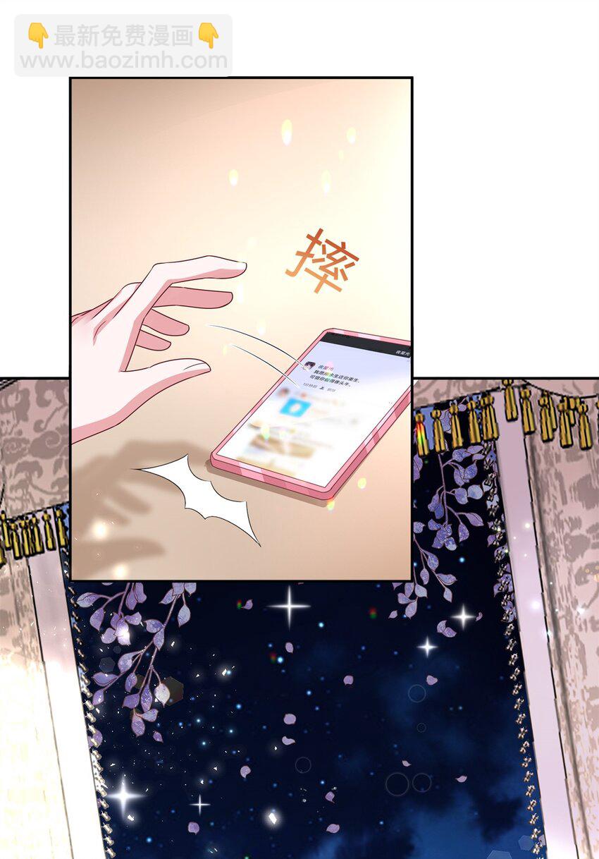 62 我来和你比比-第62话