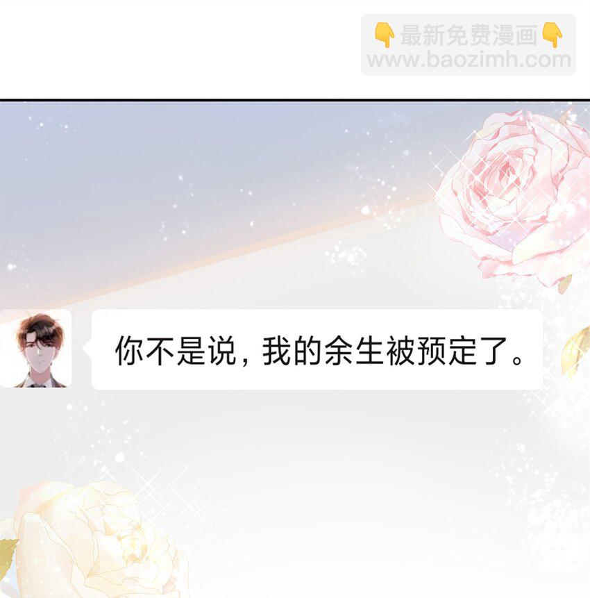 62 我来和你比比-第62话