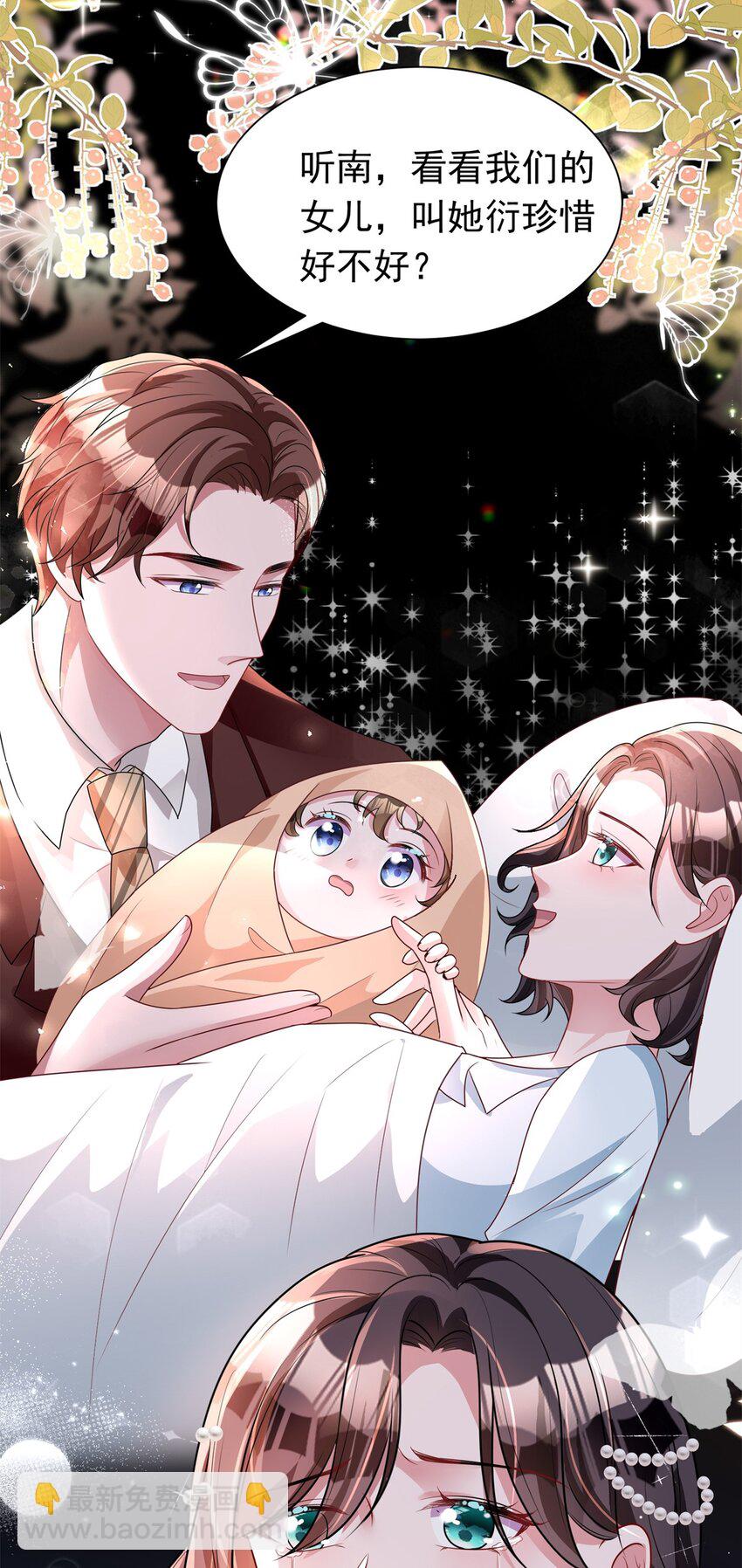 62 我来和你比比-第62话