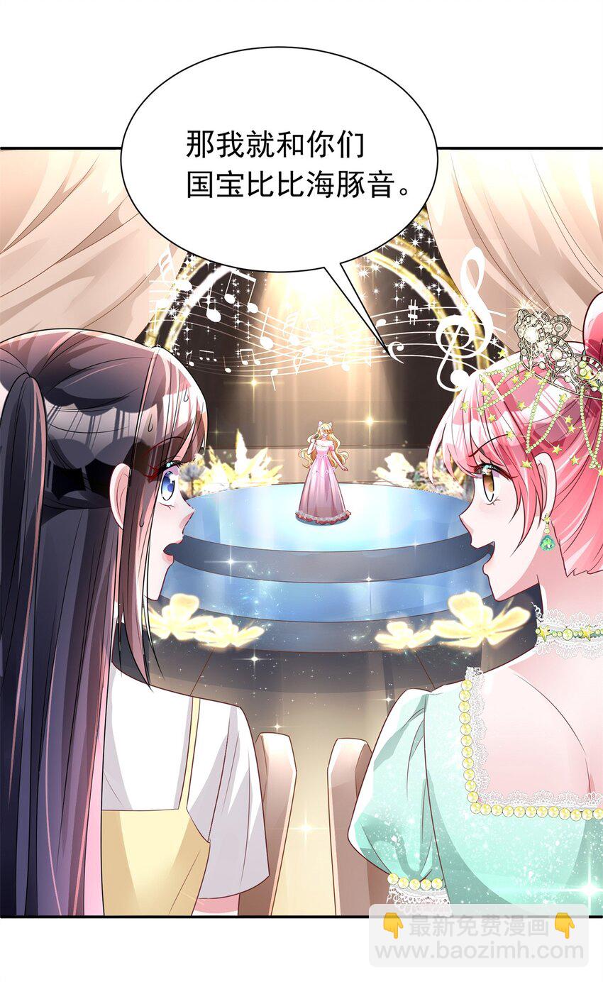 62 我来和你比比-第62话