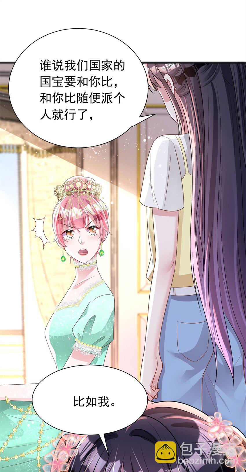 62 我来和你比比-第62话