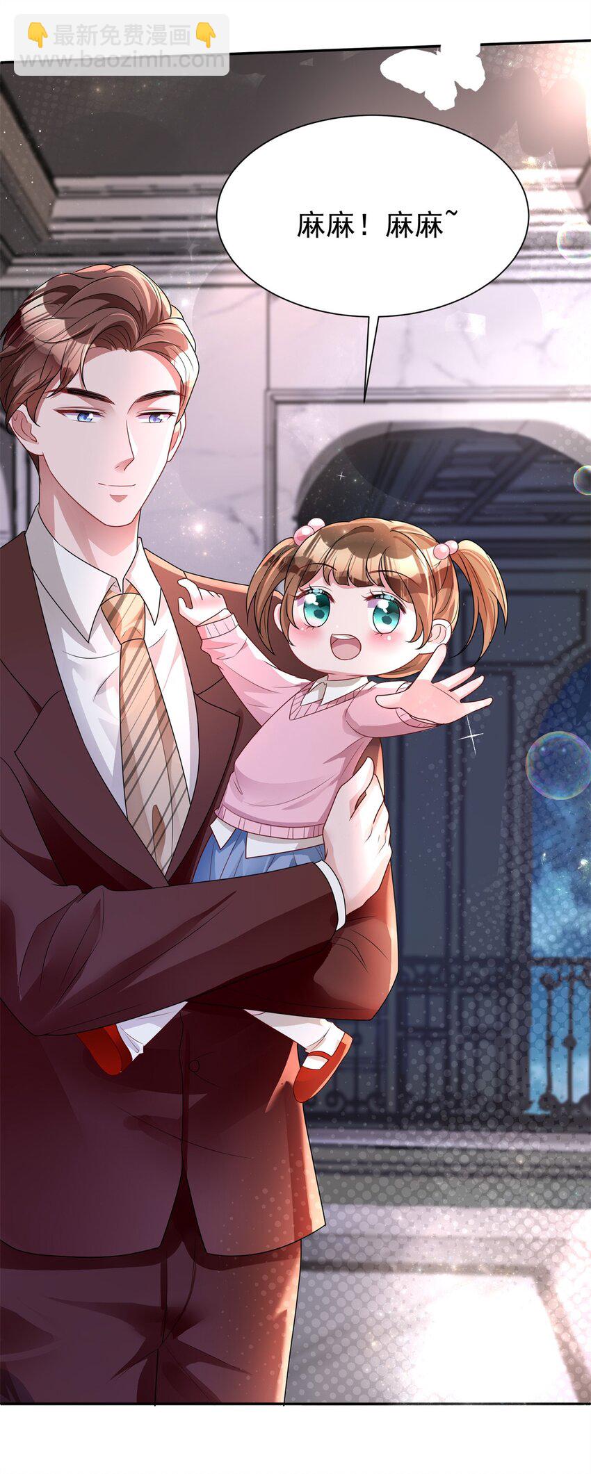 62 我来和你比比-第62话