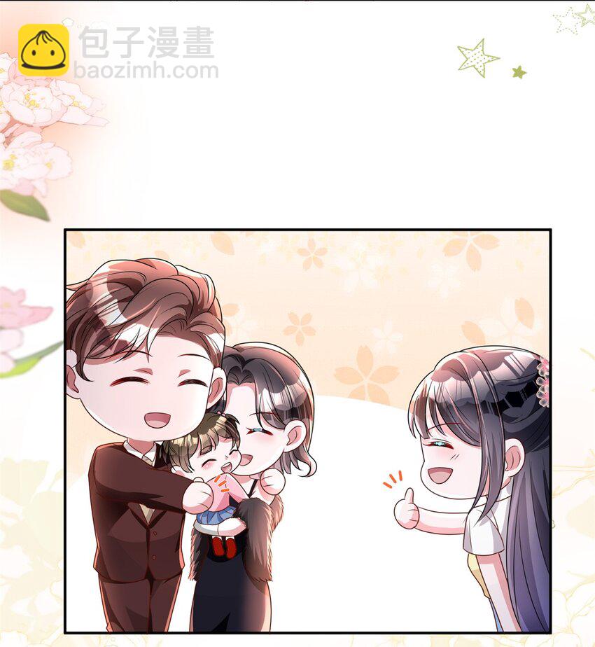 62 我来和你比比-第62话