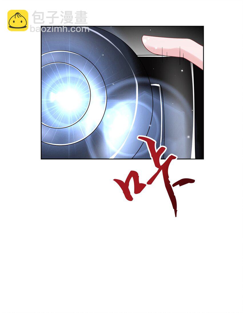 64 小鱼尾不接我电话？！(1/2)-第64话