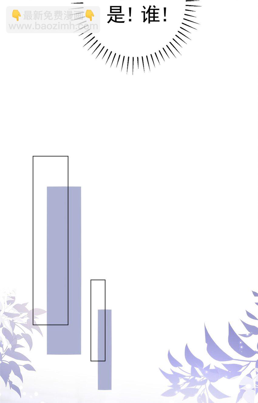 64 小鱼尾不接我电话？！(1/2)-第64话
