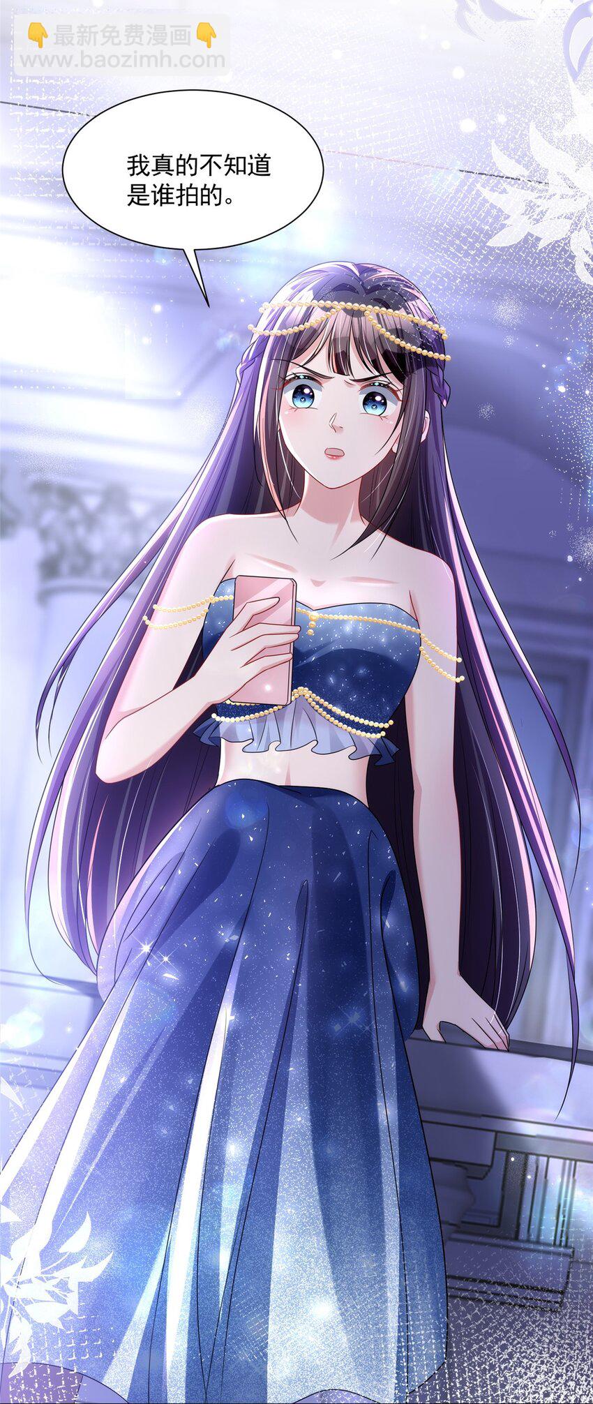 64 小鱼尾不接我电话？！(1/2)-第64话