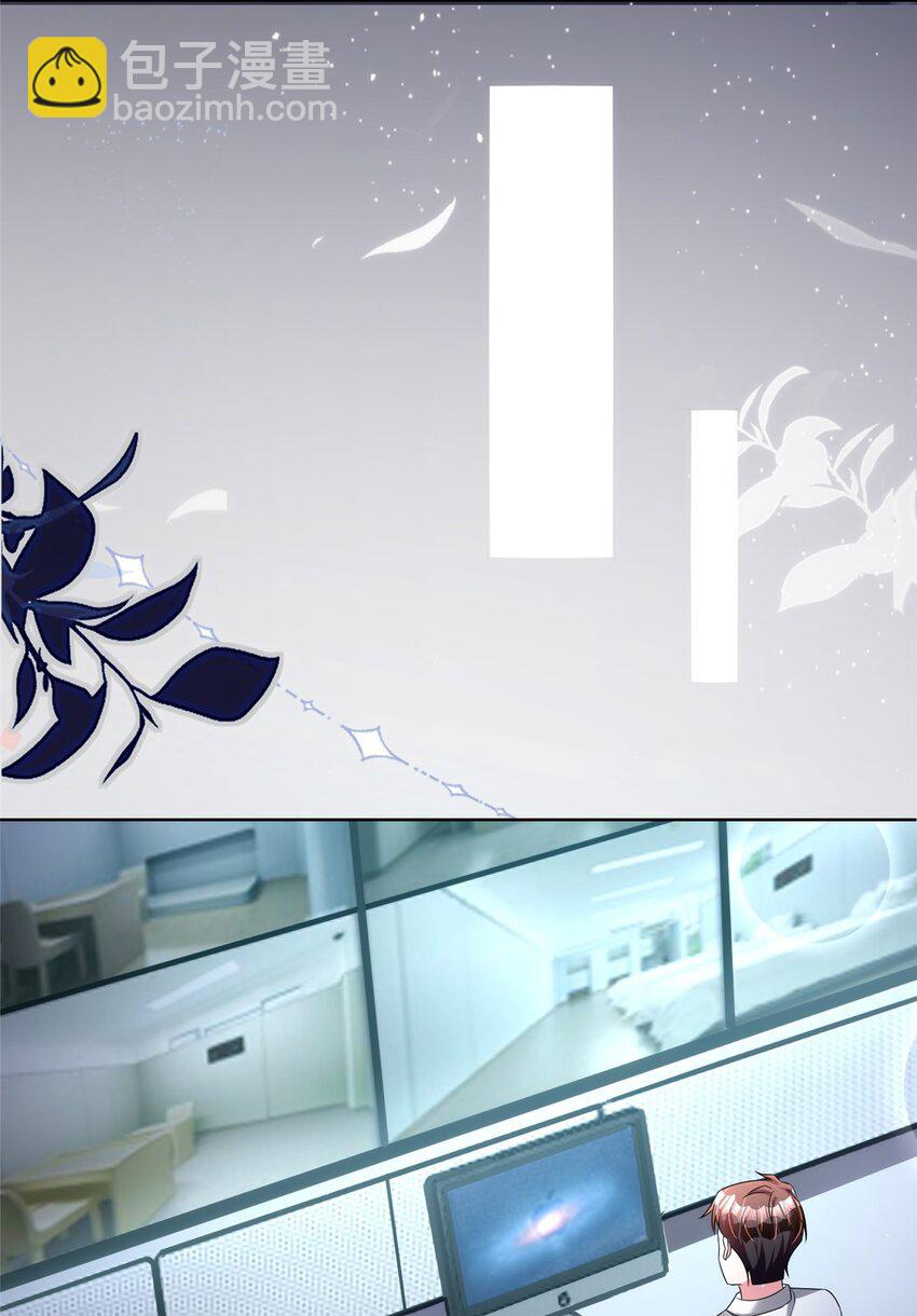 64 小鱼尾不接我电话？！(1/2)-第64话