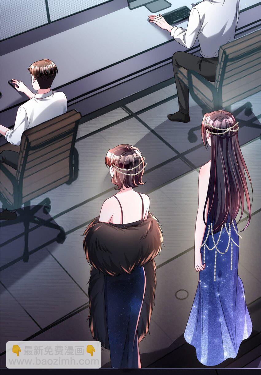 64 小鱼尾不接我电话？！(1/2)-第64话