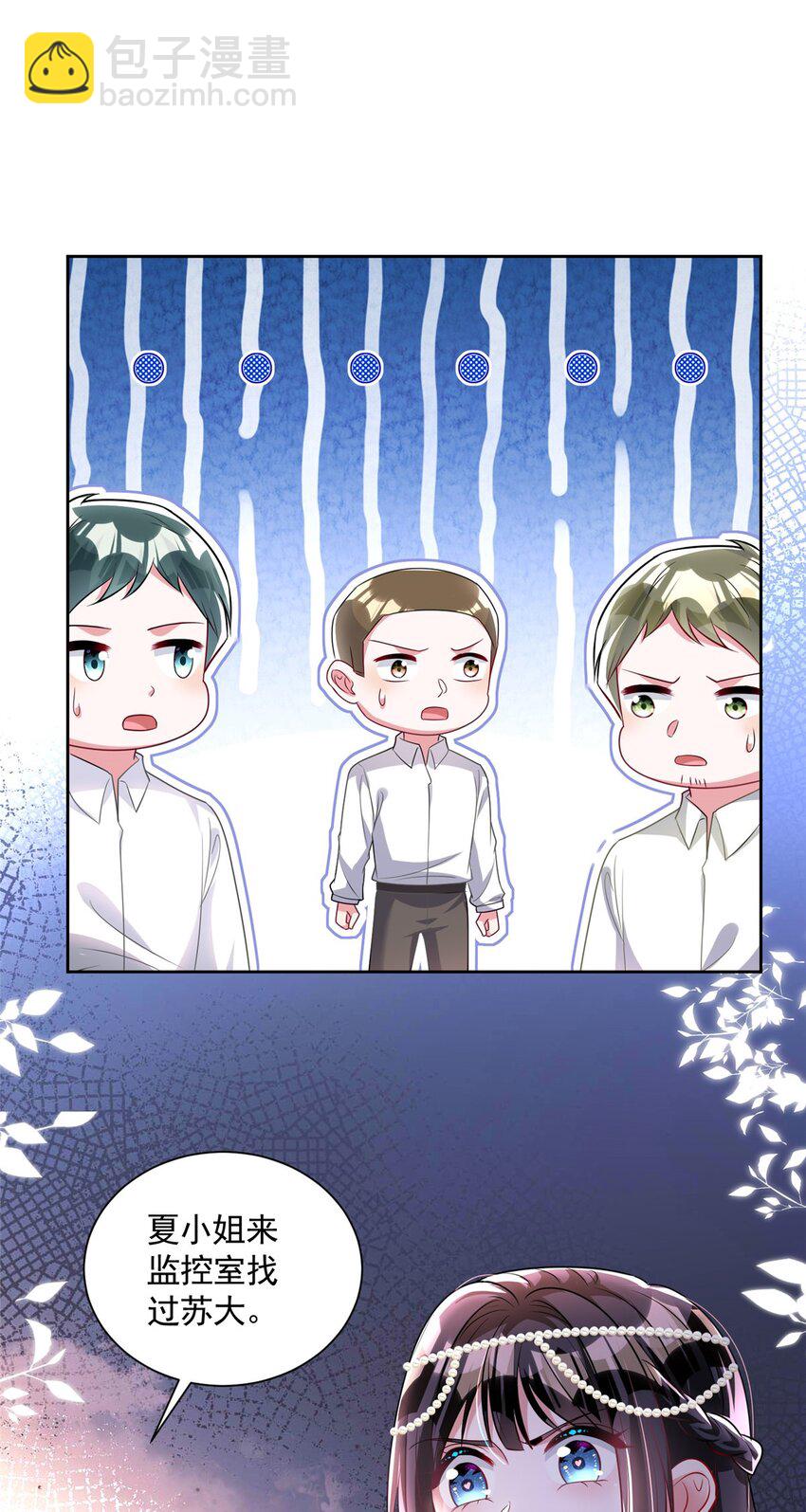 64 小鱼尾不接我电话？！(1/2)-第64话