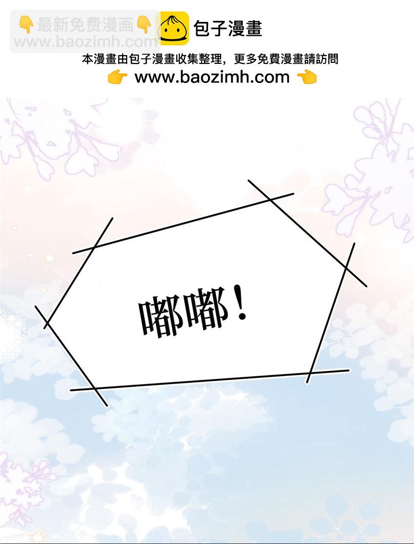 70 我要官宣！(1/2)-第70话