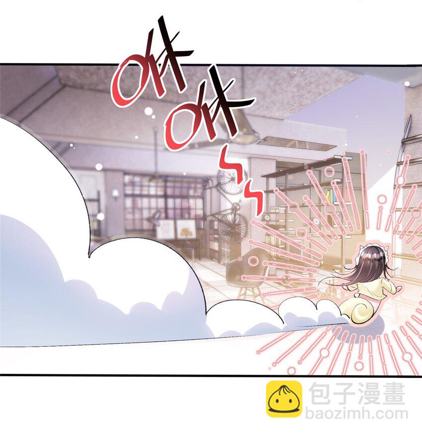 70 我要官宣！(1/2)-第70话