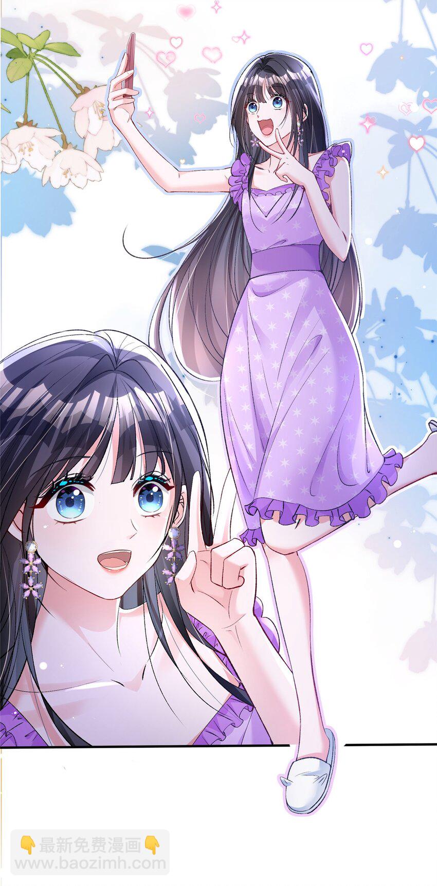 70 我要官宣！(1/2)-第70话