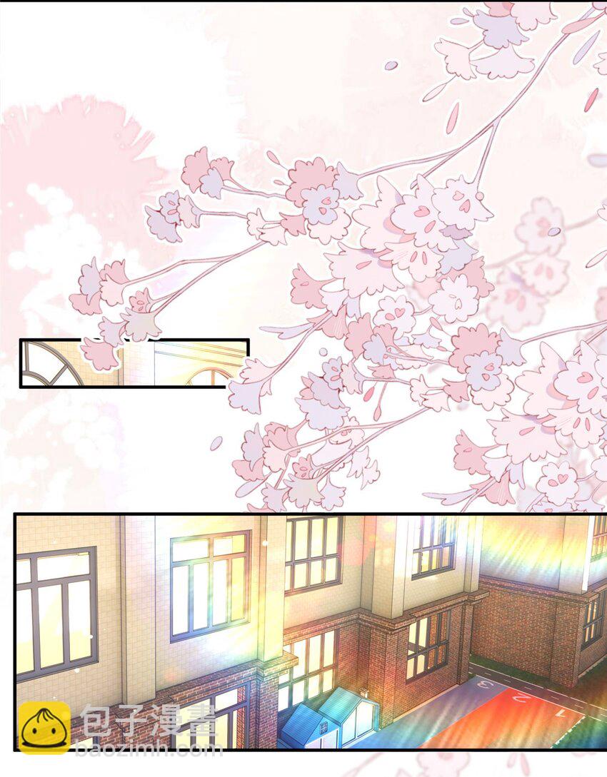 70 我要官宣！(1/2)-第70话