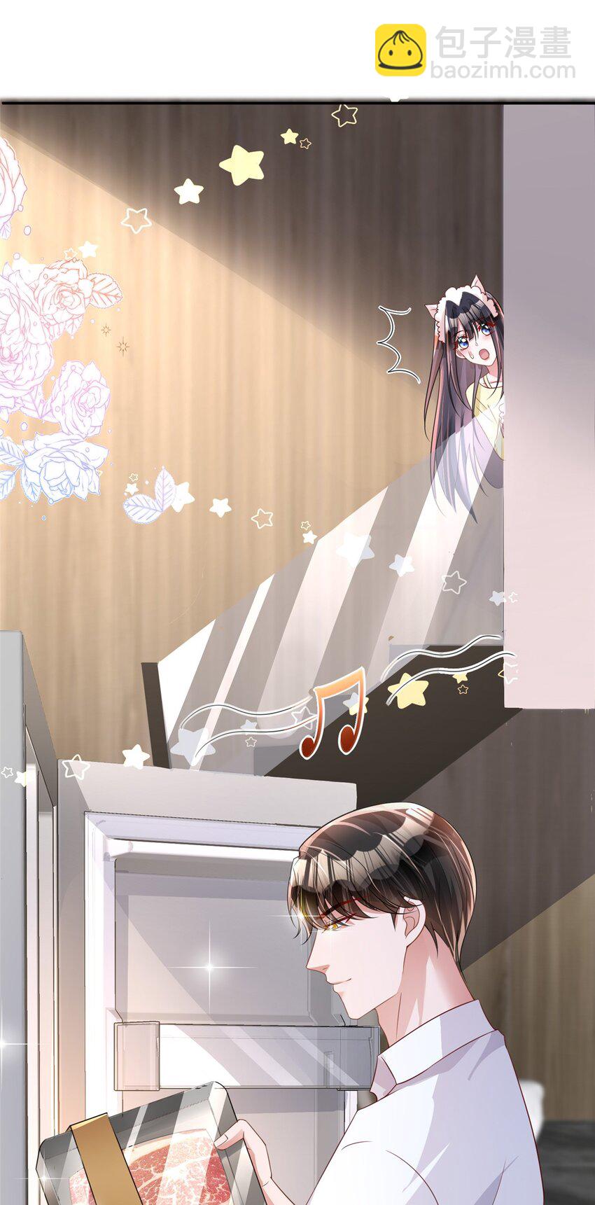 70 我要官宣！(1/2)-第70话