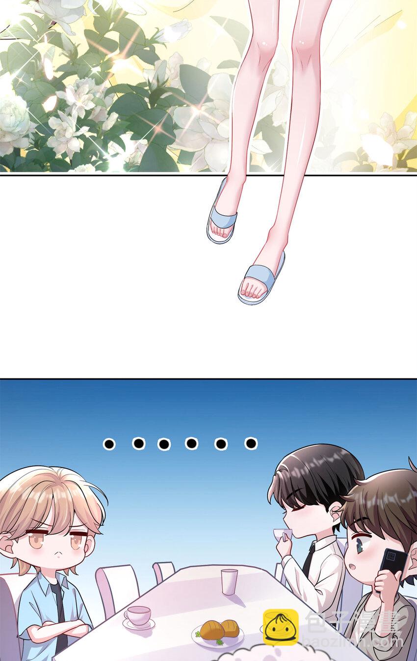 08 家访？我有恩爱的证据-第8话