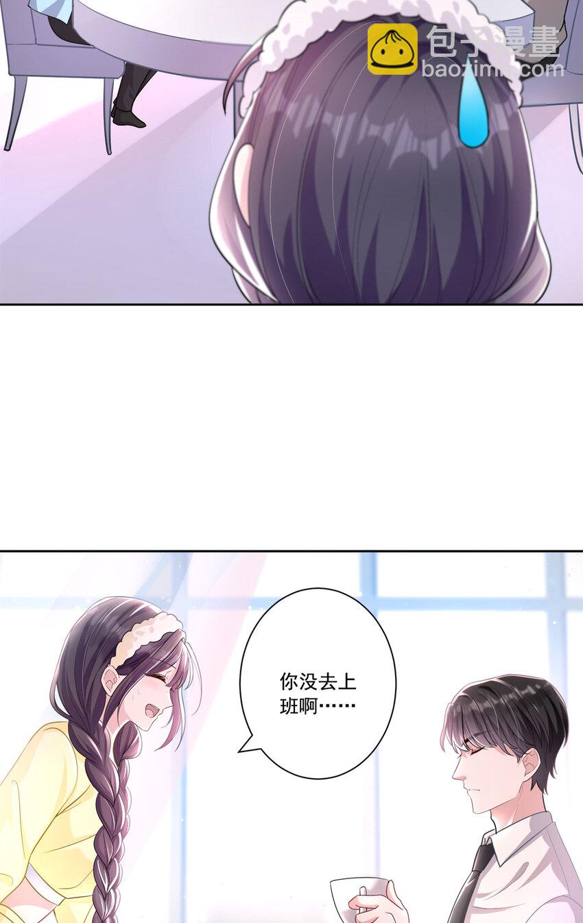 08 家访？我有恩爱的证据-第8话