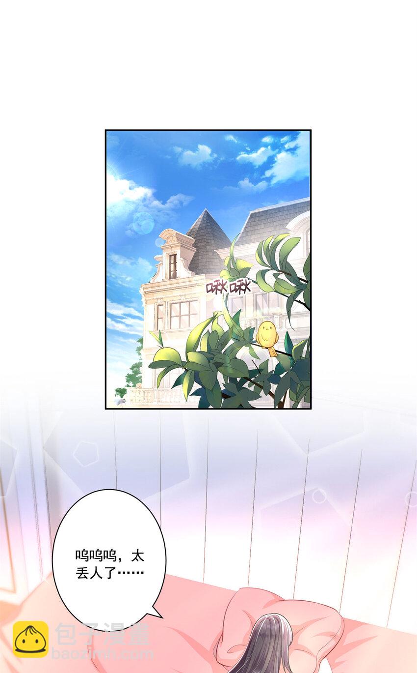 08 家访？我有恩爱的证据-第8话