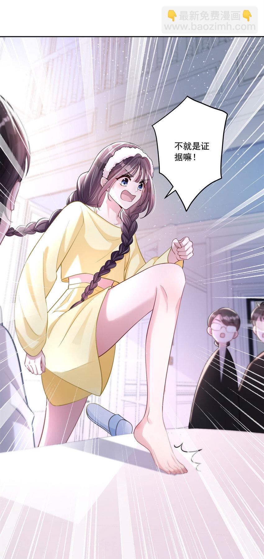 08 家访？我有恩爱的证据-第8话