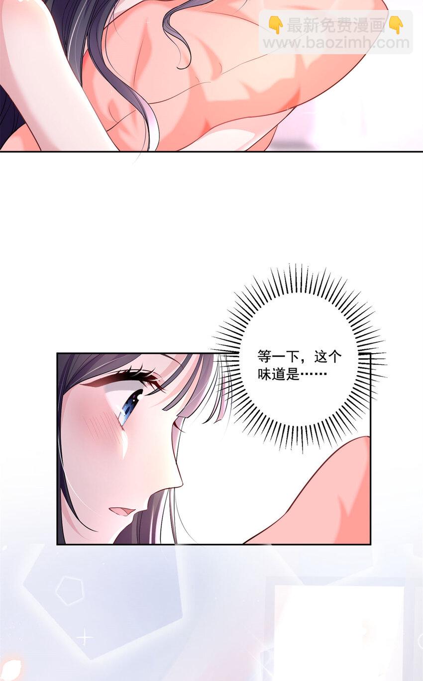 08 家访？我有恩爱的证据-第8话