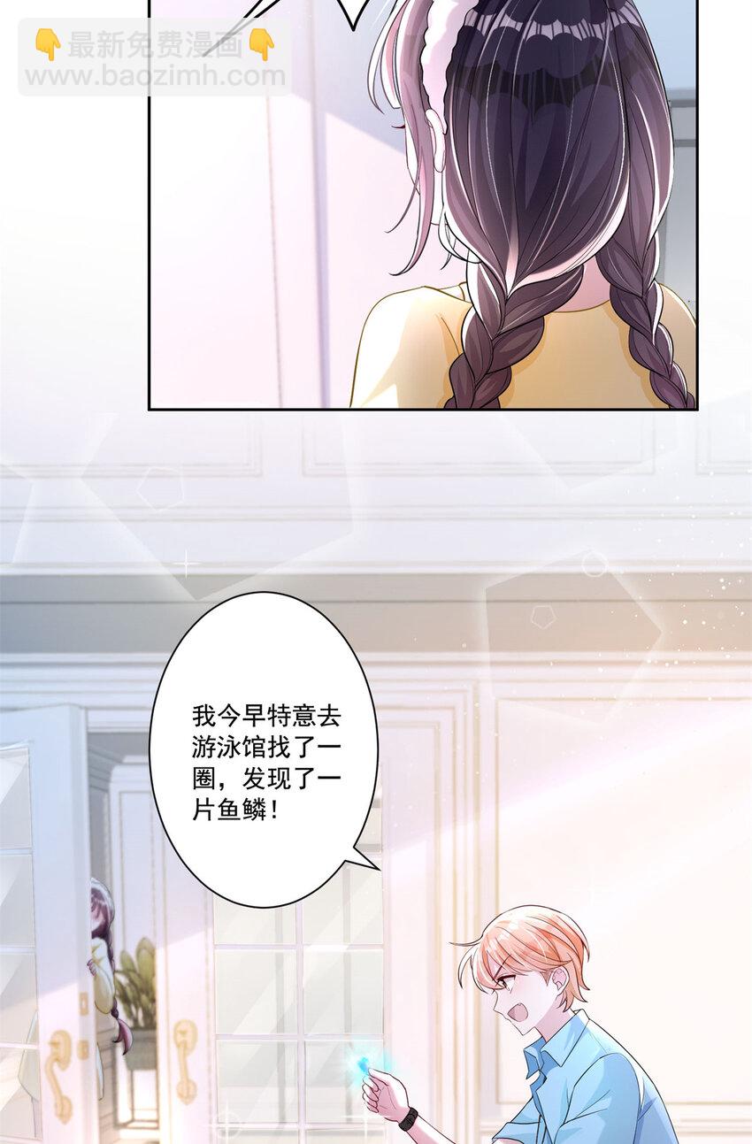 08 家访？我有恩爱的证据-第8话