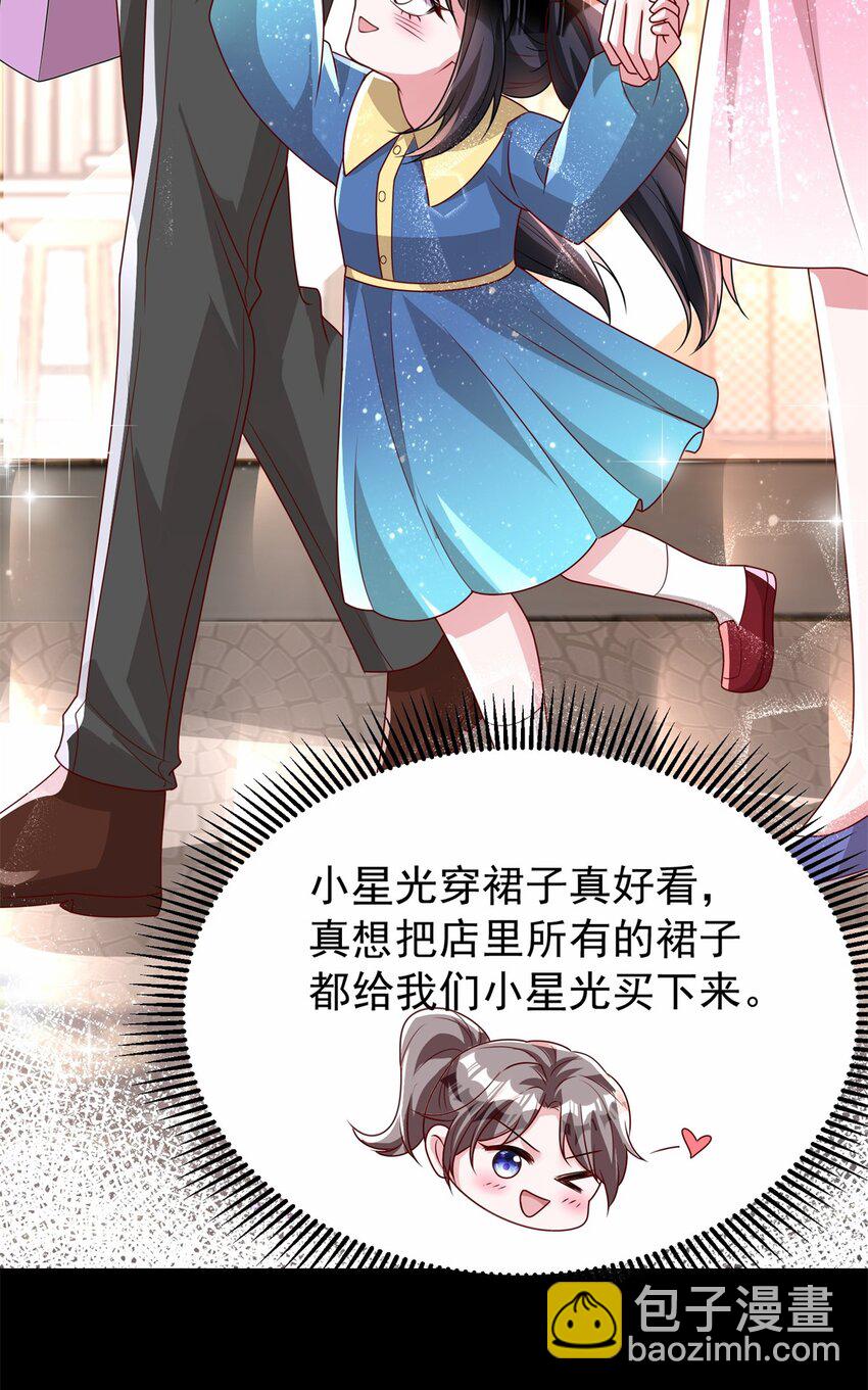 72 代价是&hellip;&hellip;吸血-第72话