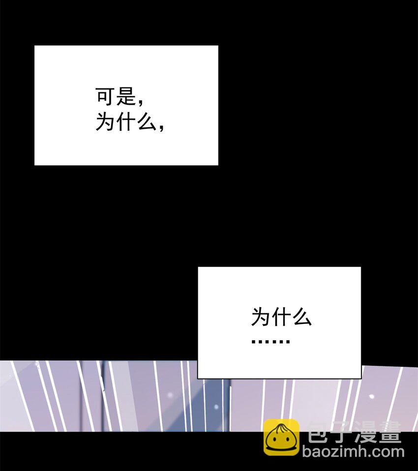 72 代价是&hellip;&hellip;吸血-第72话