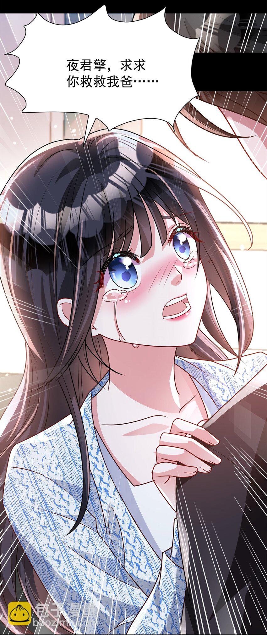 72 代价是&hellip;&hellip;吸血-第72话