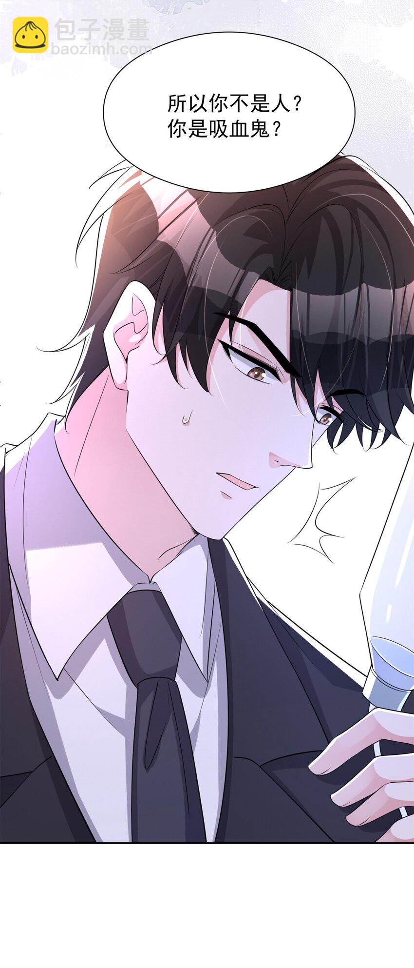 72 代价是&hellip;&hellip;吸血-第72话