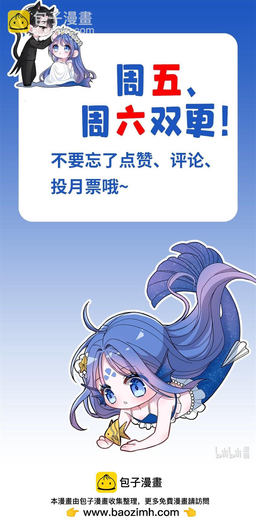 72 代价是&hellip;&hellip;吸血-第72话