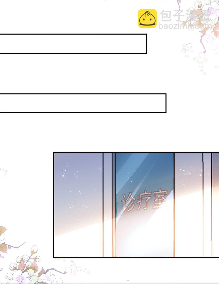 72 代价是&hellip;&hellip;吸血-第72话