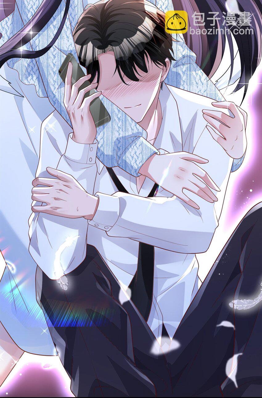 74 七夕，我们官宣吧-第74话