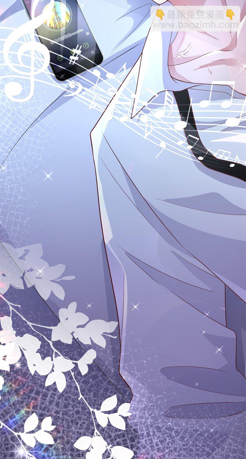 74 七夕，我们官宣吧-第74话