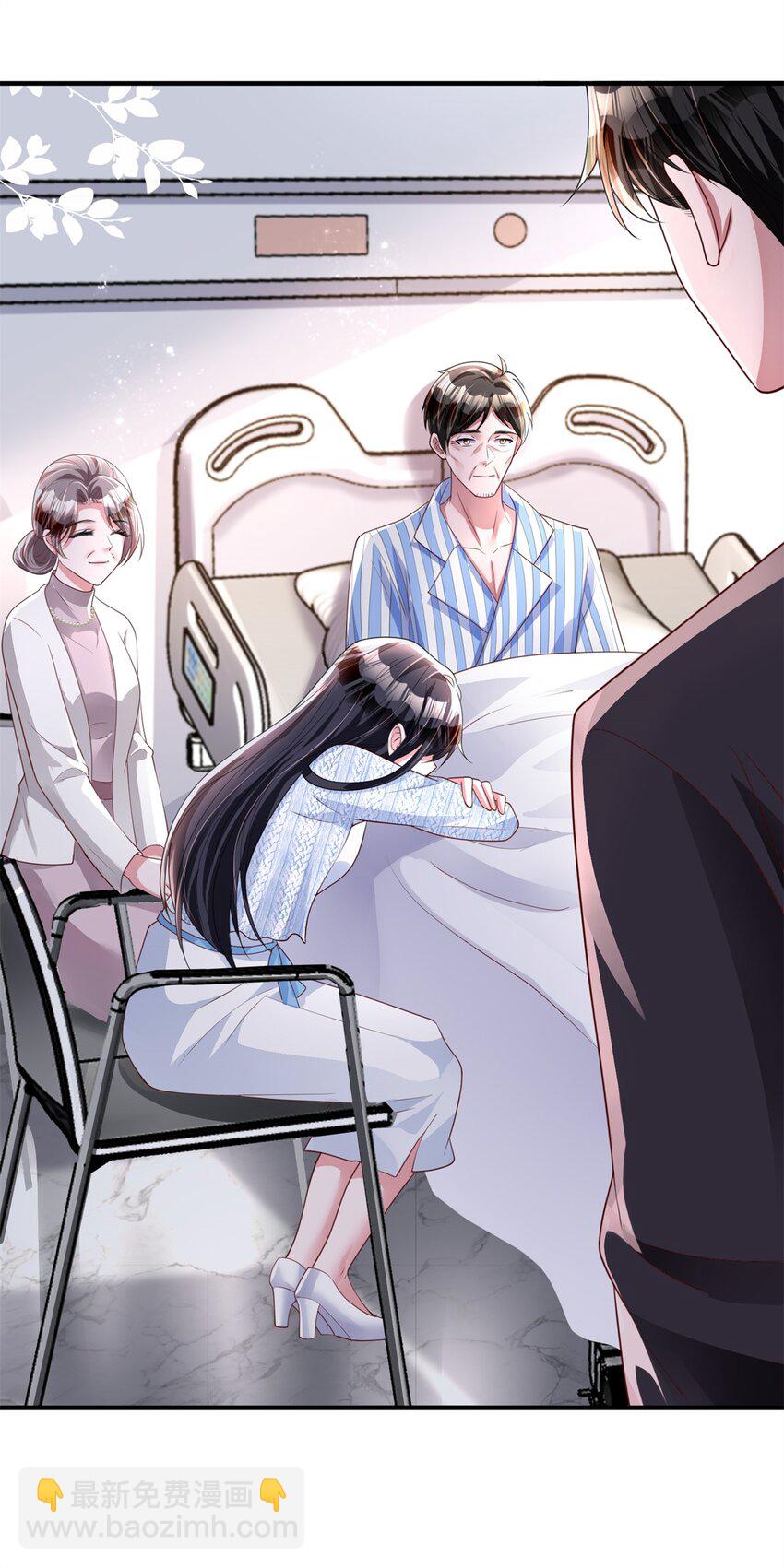 74 七夕，我们官宣吧-第74话