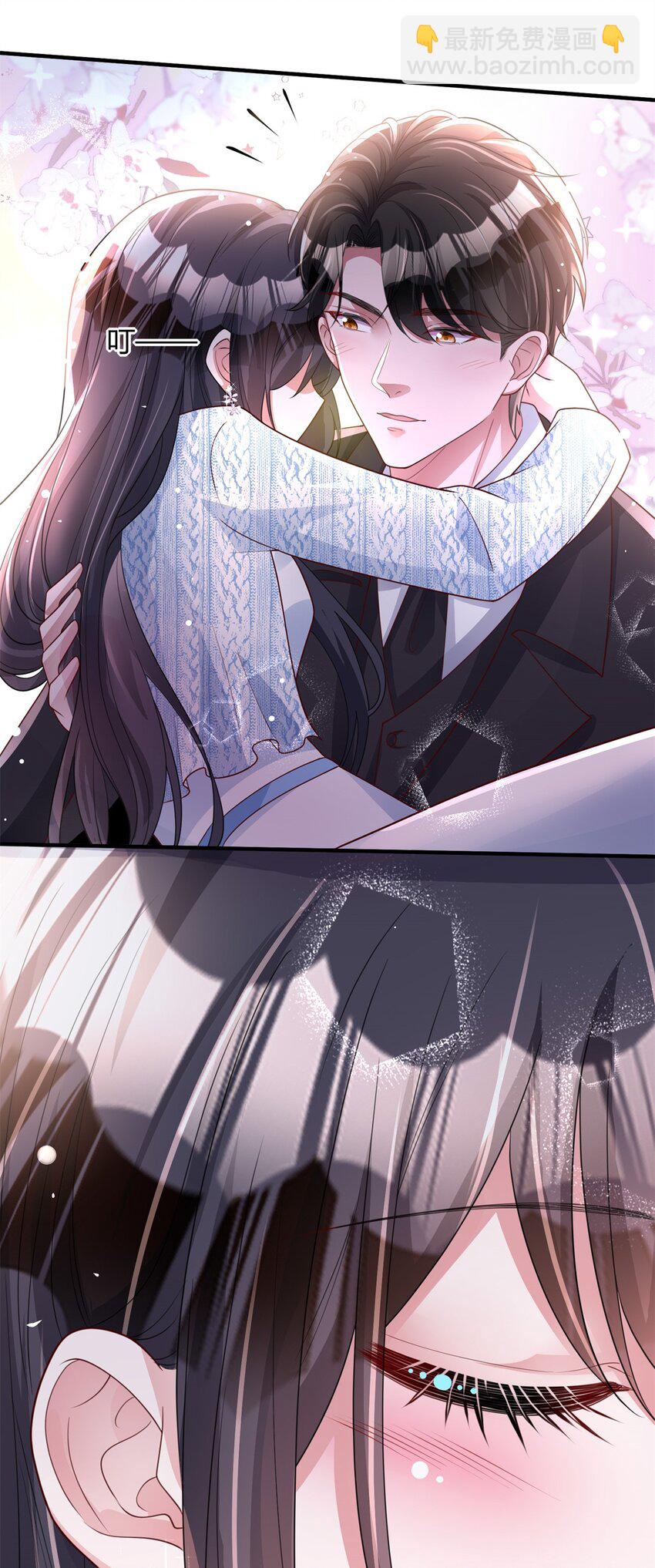 74 七夕，我们官宣吧-第74话