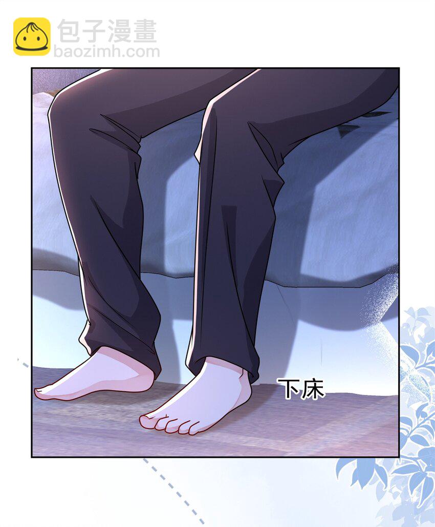 74 七夕，我们官宣吧-第74话