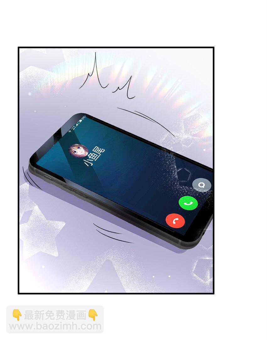 74 七夕，我们官宣吧-第74话