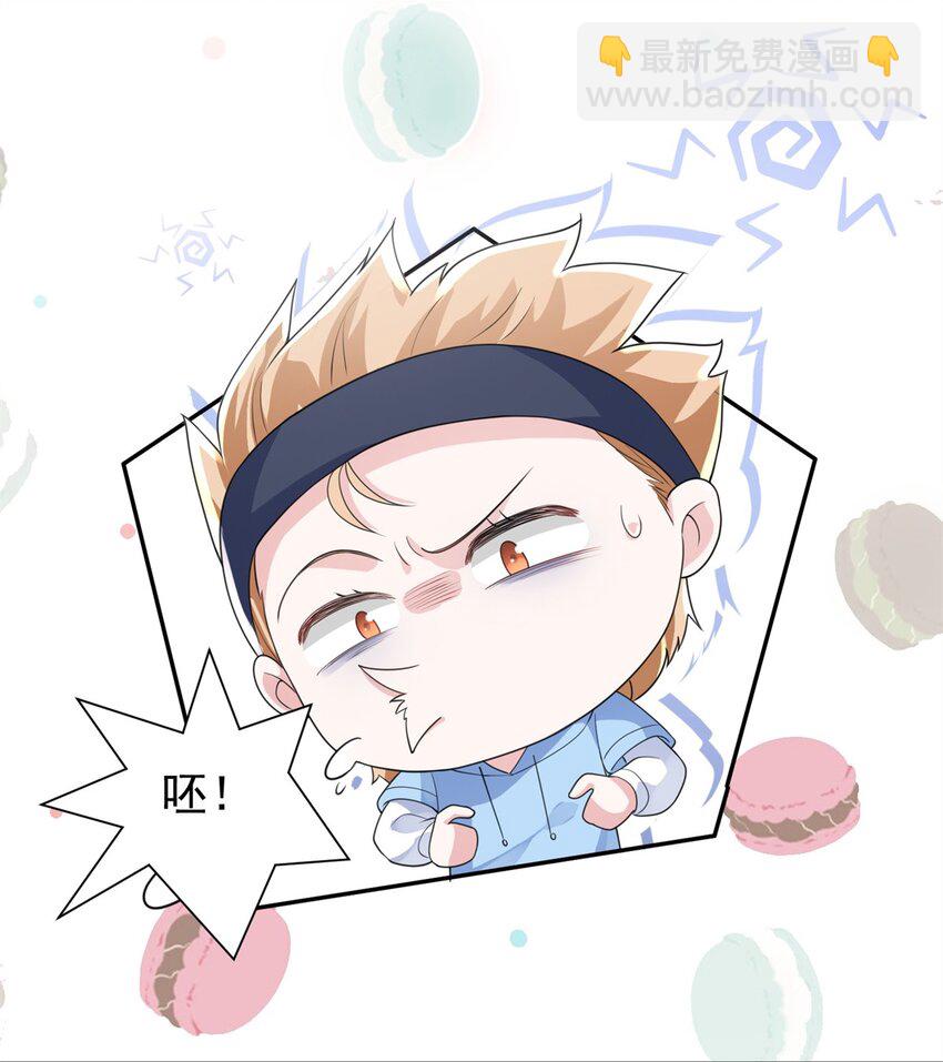 74 七夕，我们官宣吧-第74话