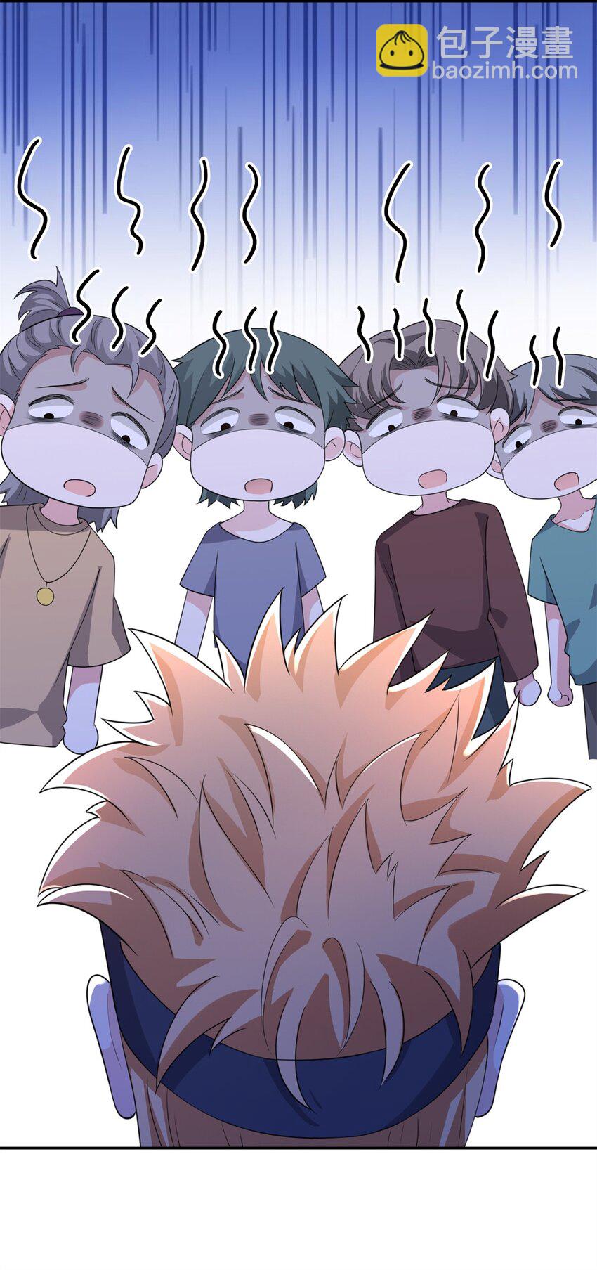 74 七夕，我们官宣吧-第74话