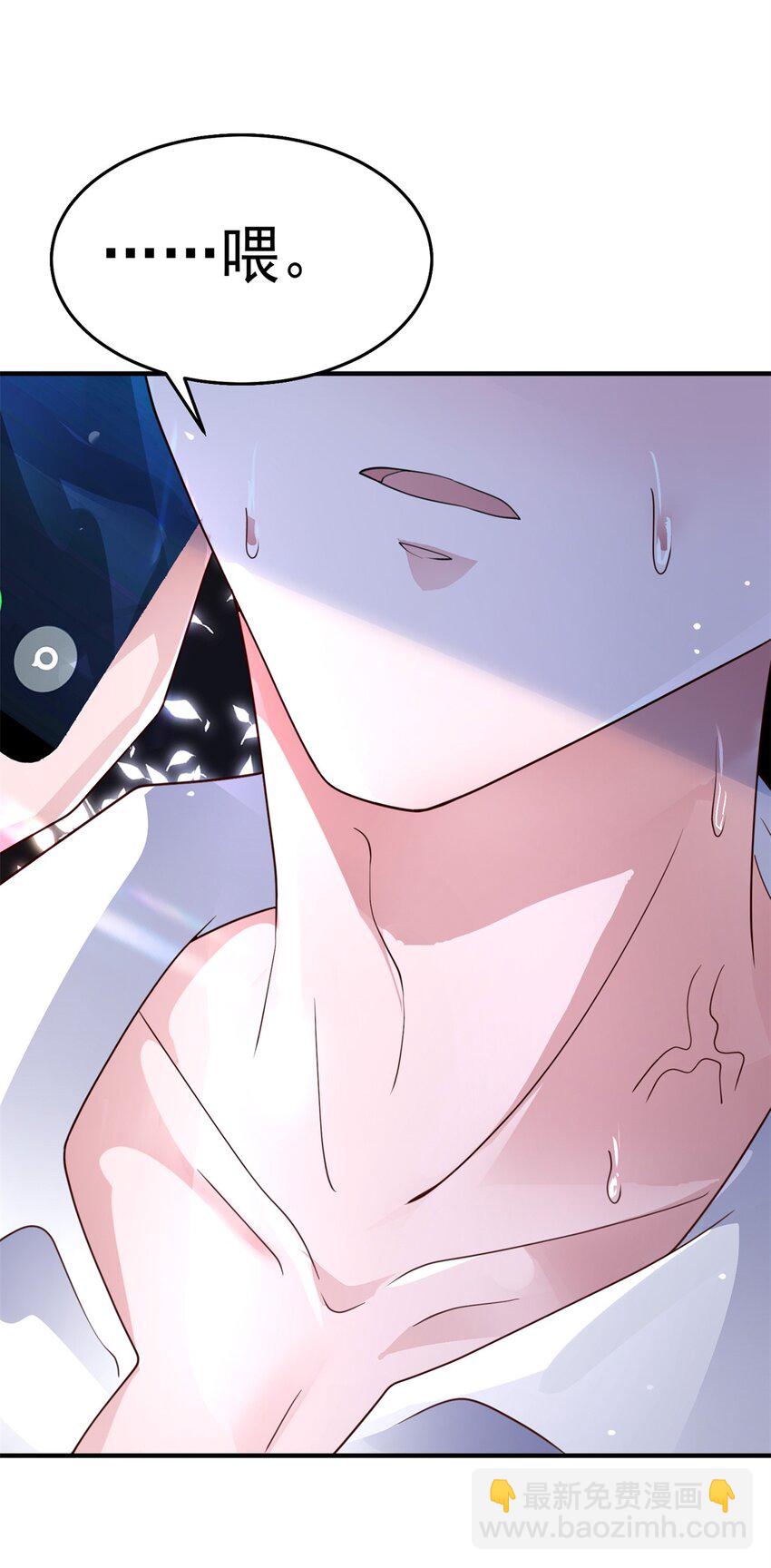 74 七夕，我们官宣吧-第74话