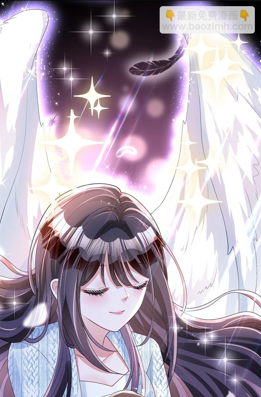 74 七夕，我们官宣吧-第74话