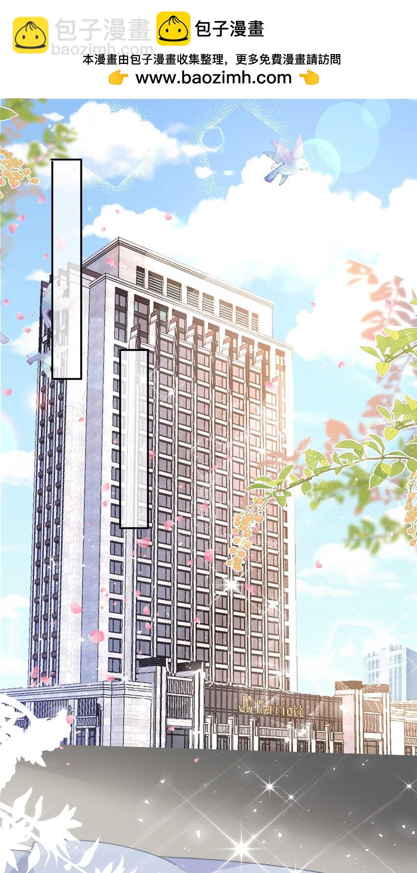 76 情侣装！(1/2)-第76话