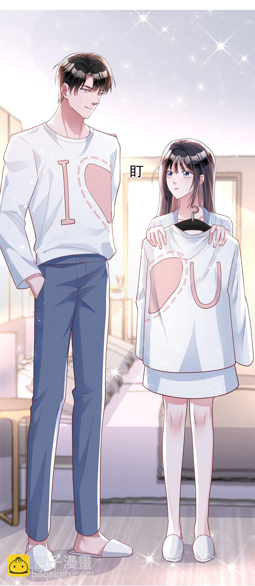 76 情侣装！(1/2)-第76话