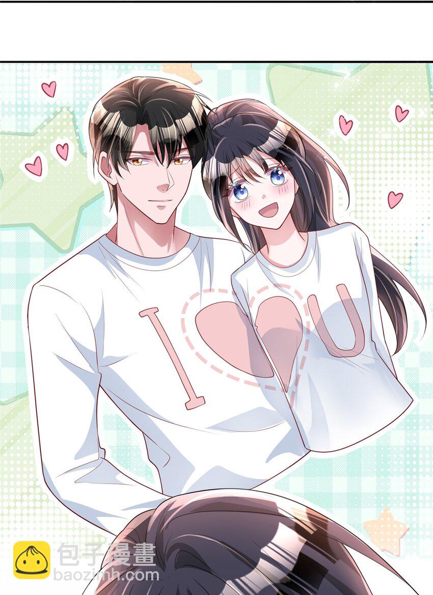 76 情侣装！(1/2)-第76话