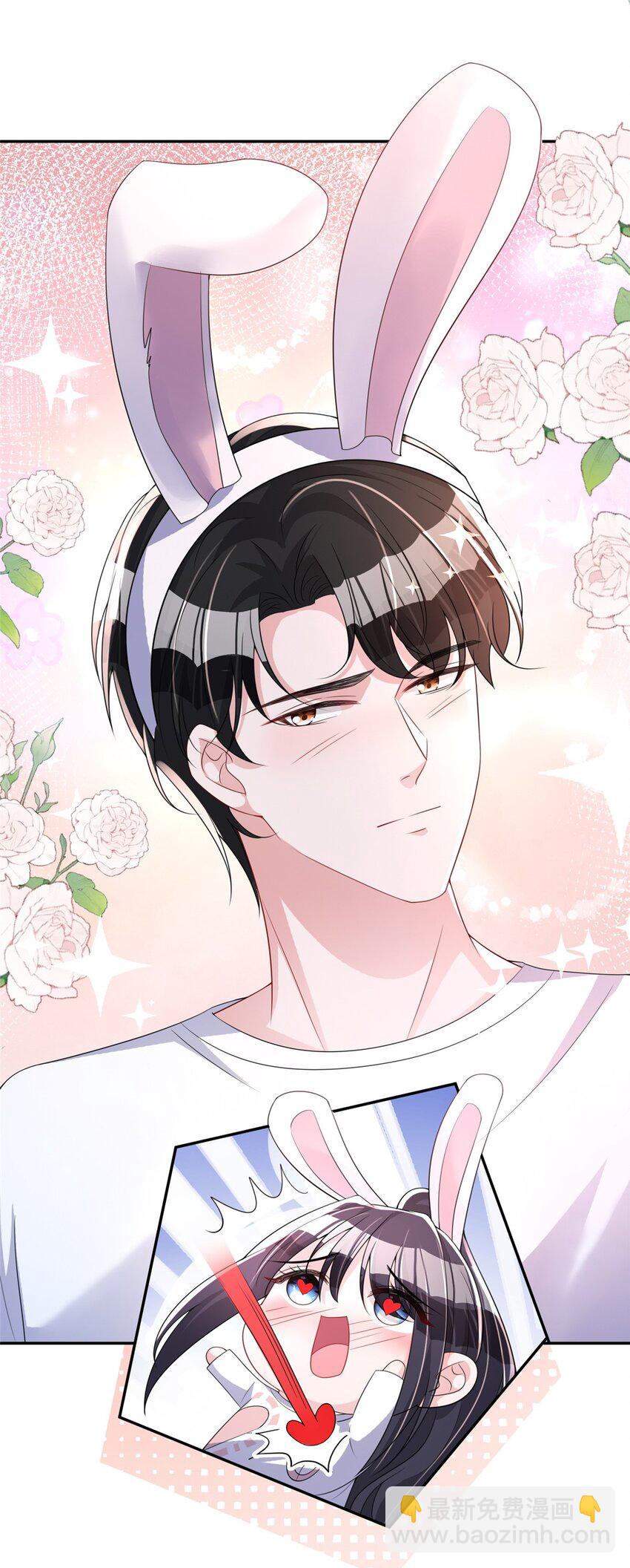 76 情侣装！(1/2)-第76话