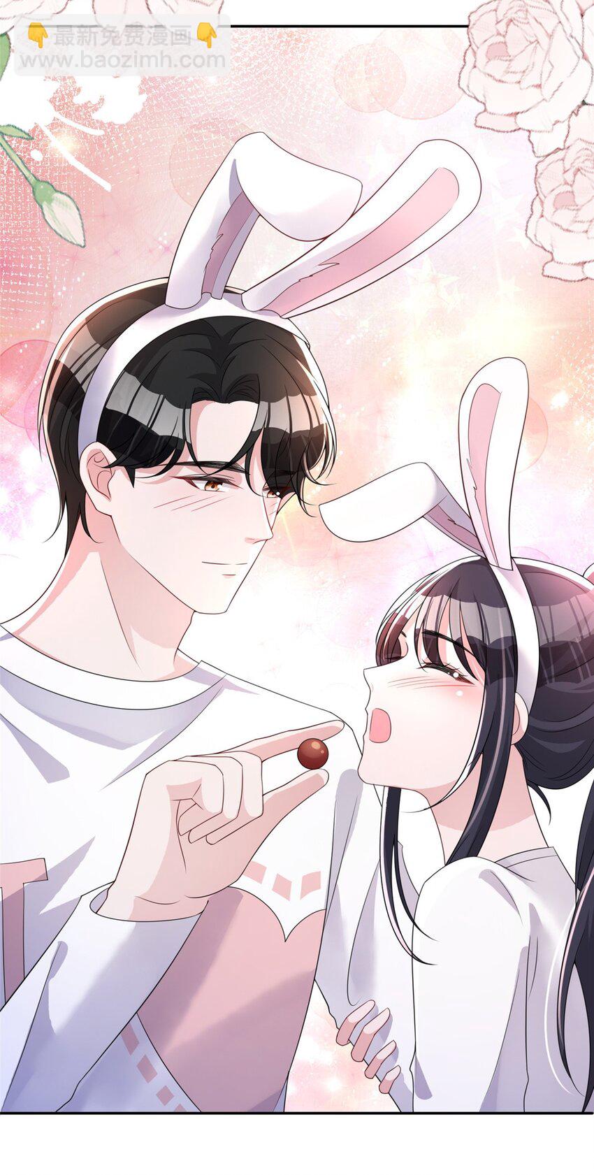 76 情侣装！(1/2)-第76话