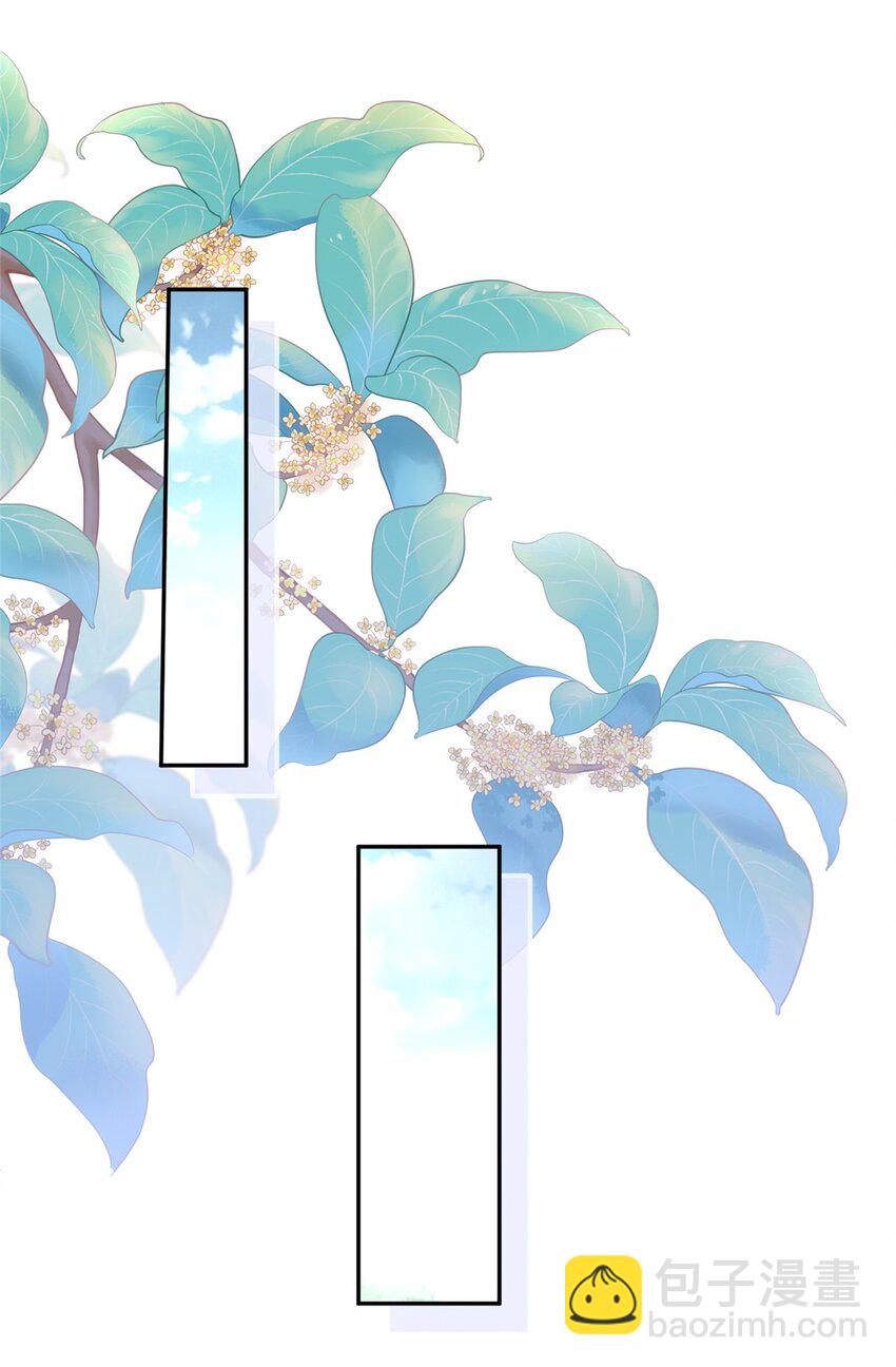 76 情侣装！(1/2)-第76话