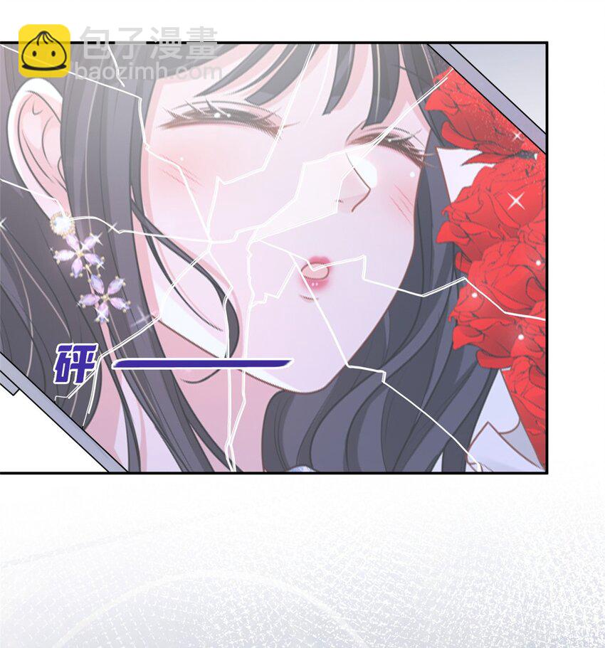 76 情侣装！(1/2)-第76话