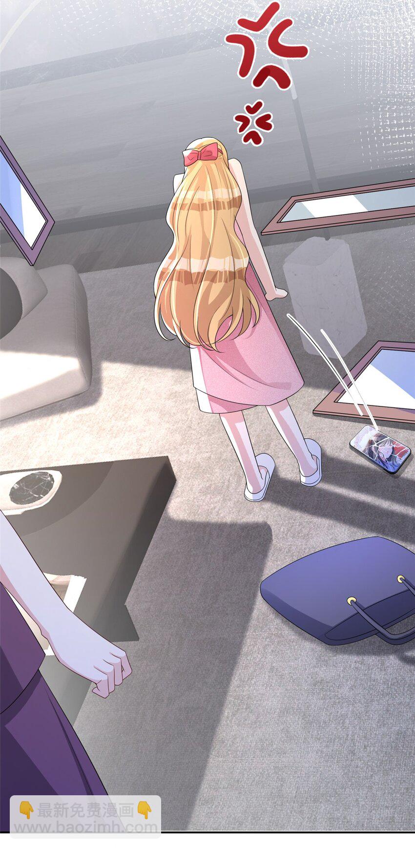 76 情侣装！(1/2)-第76话