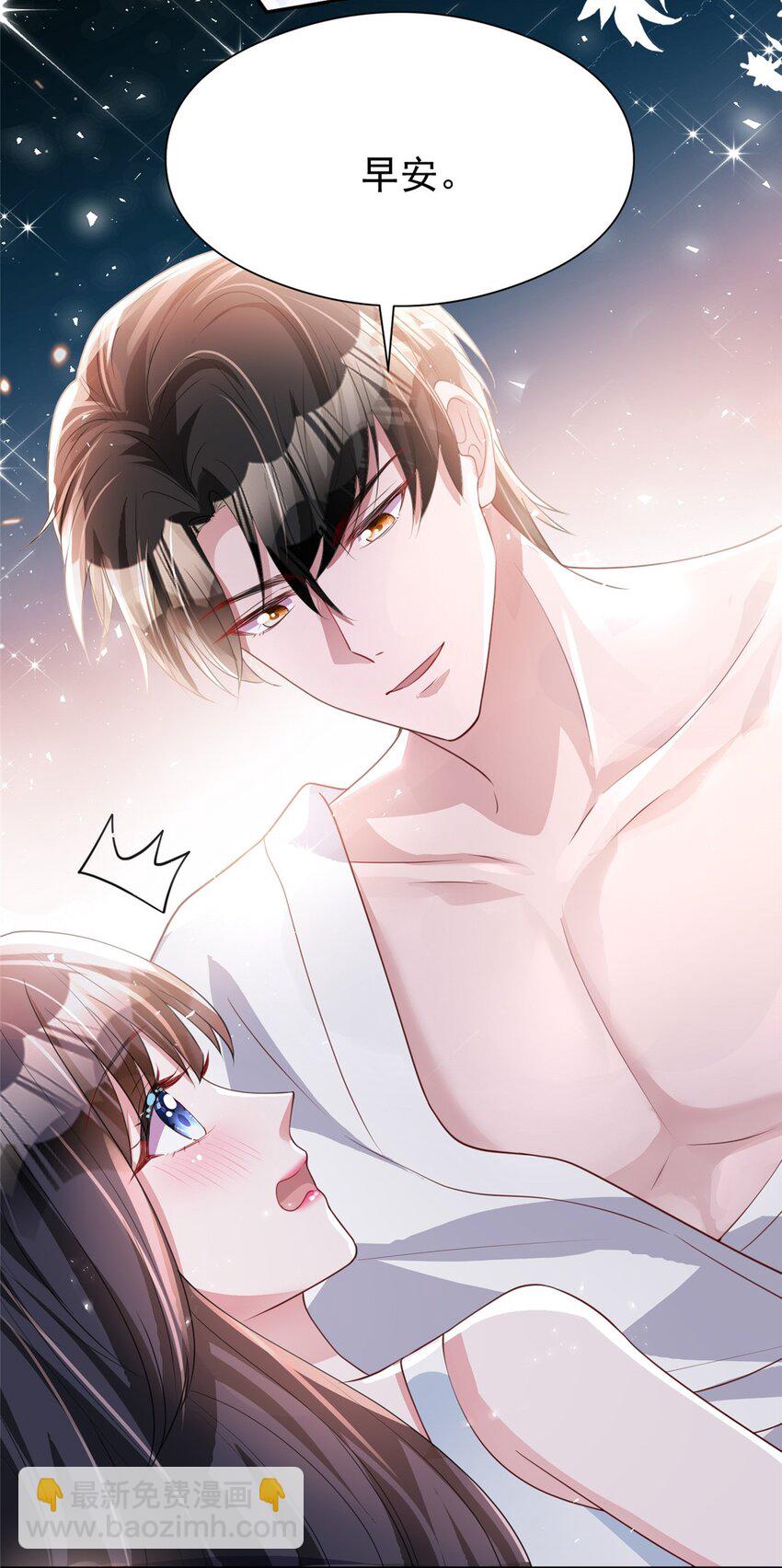 76 情侣装！(1/2)-第76话